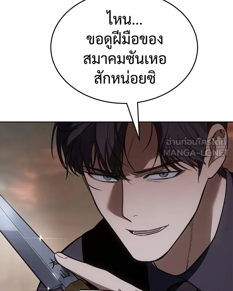 หน้า 231