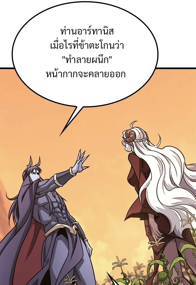 หน้า 88