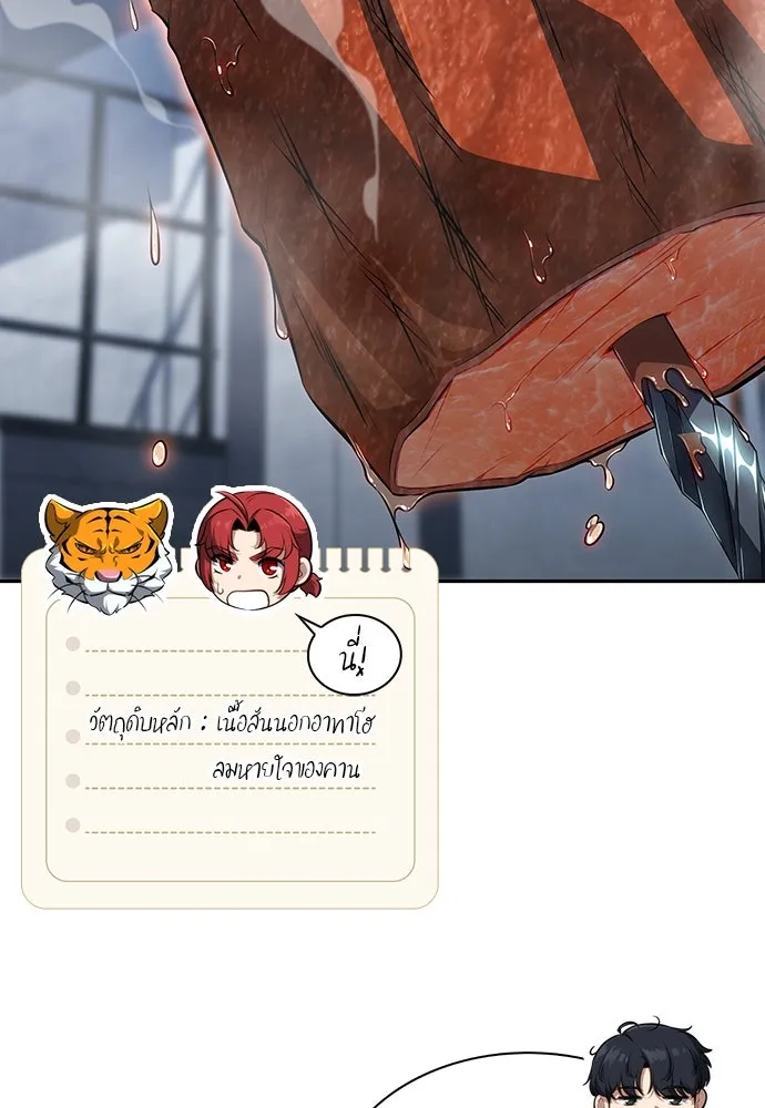 หน้า 64