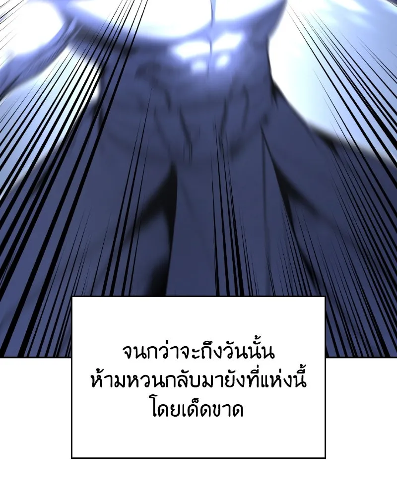 หน้า 131