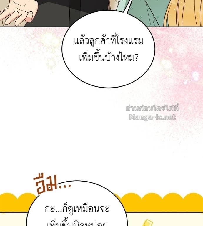 หน้า 95