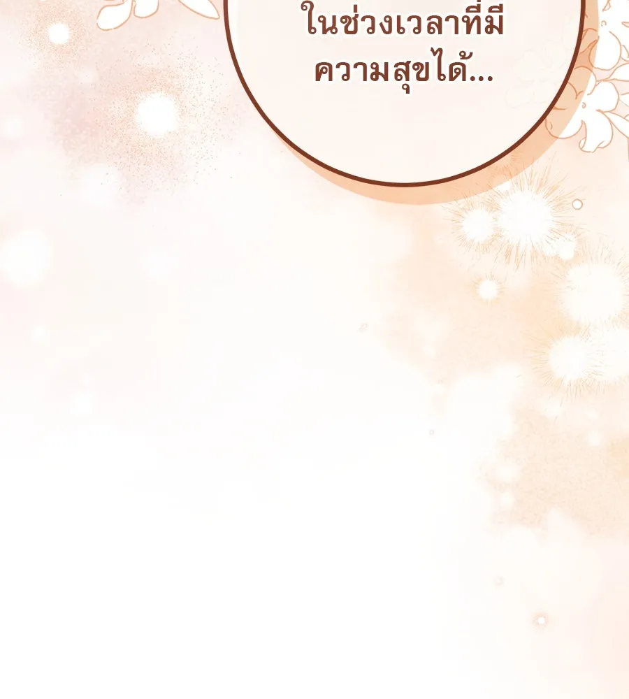 หน้า 158