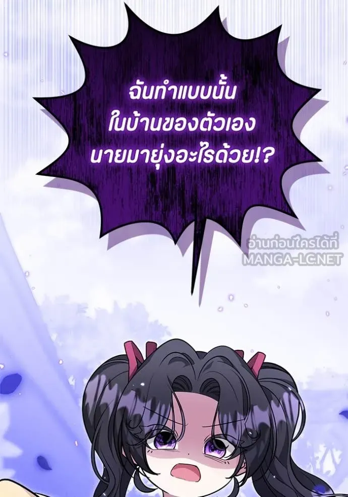 หน้า 123