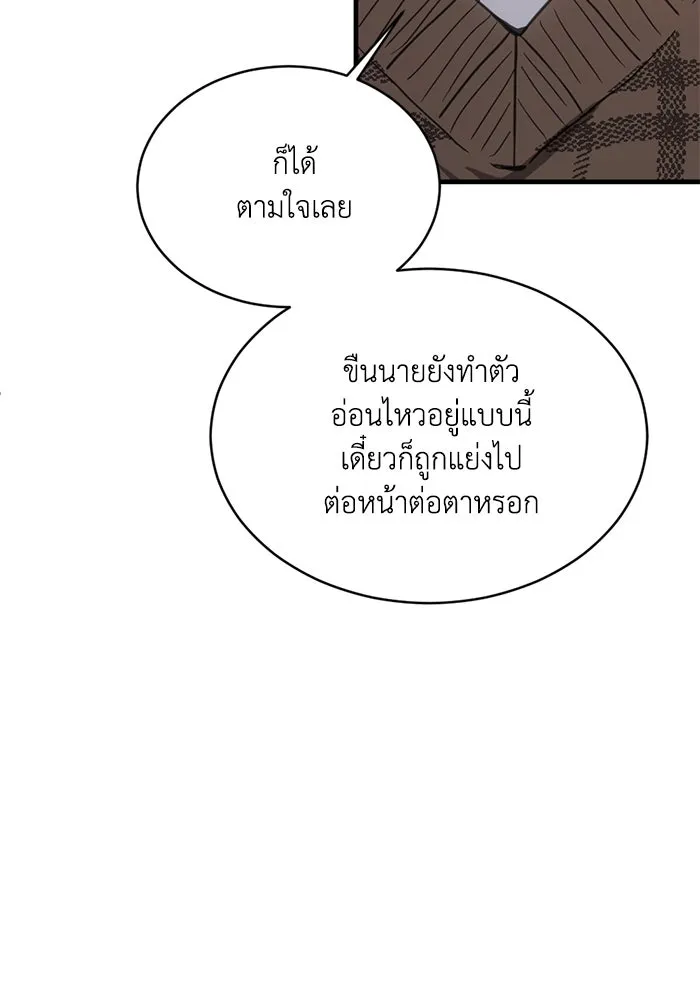 หน้า 100