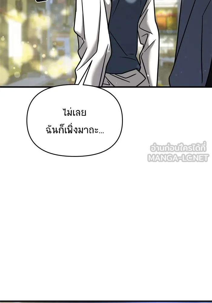 หน้า 123