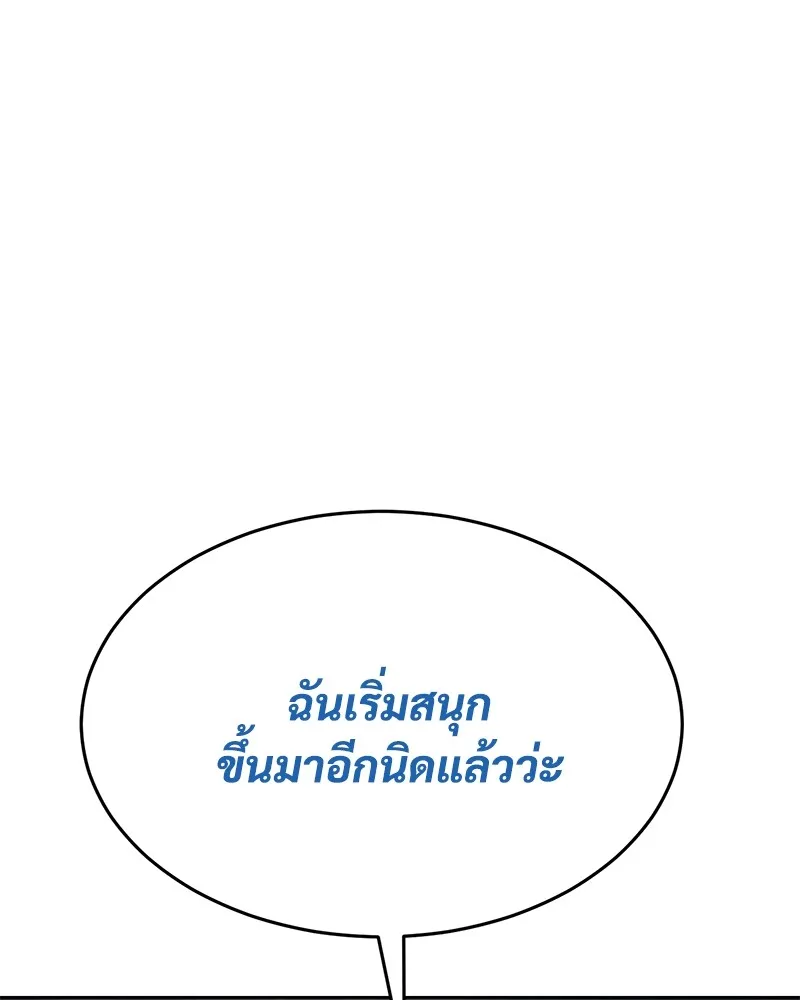 หน้า 202