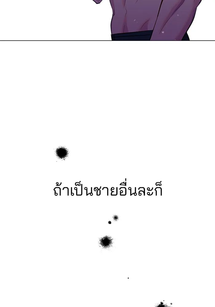 หน้า 104