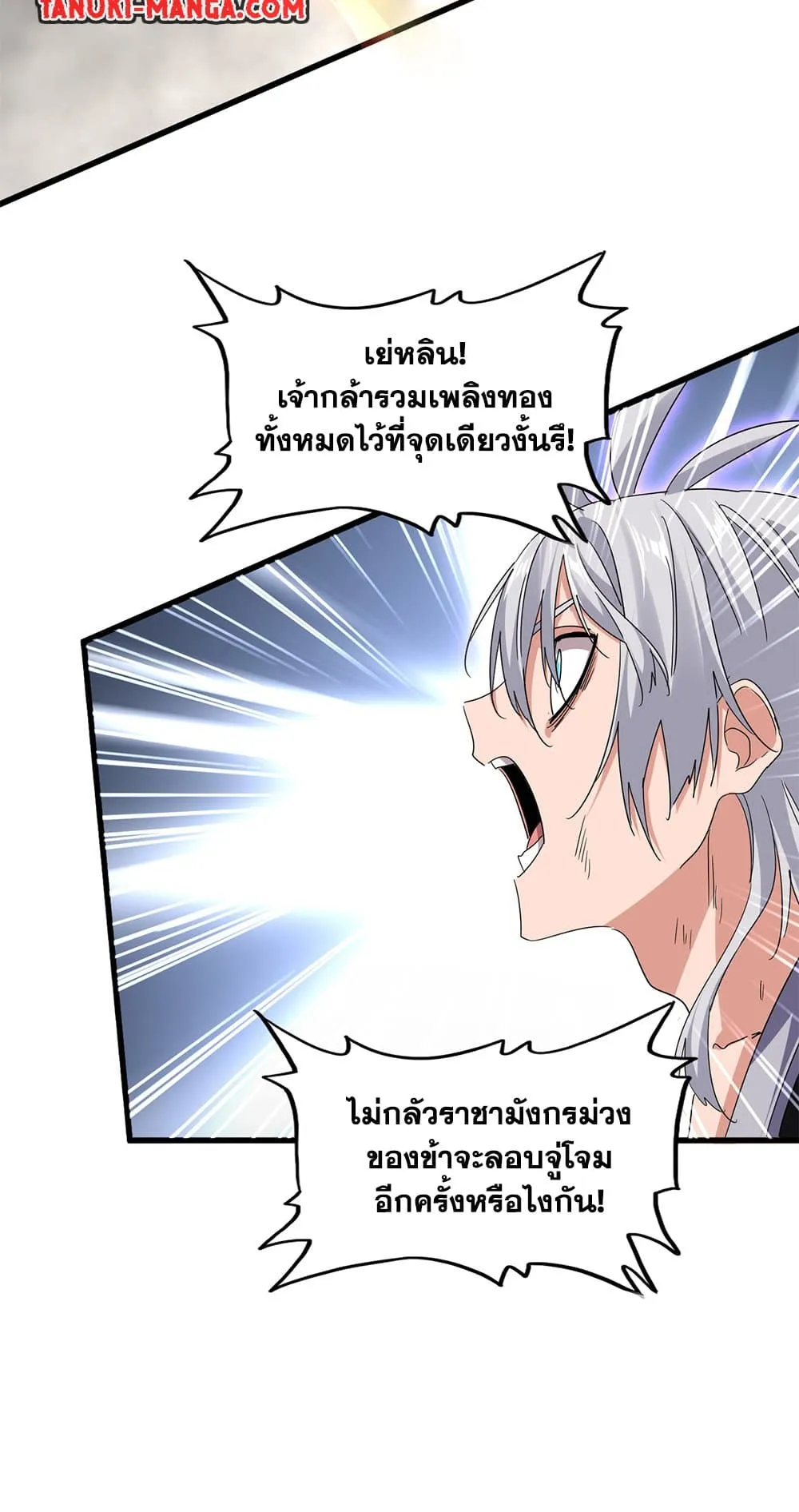หน้า 25