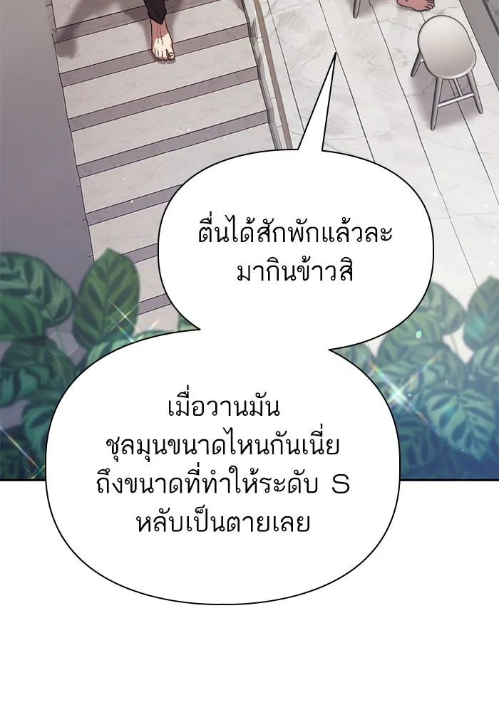หน้า 86