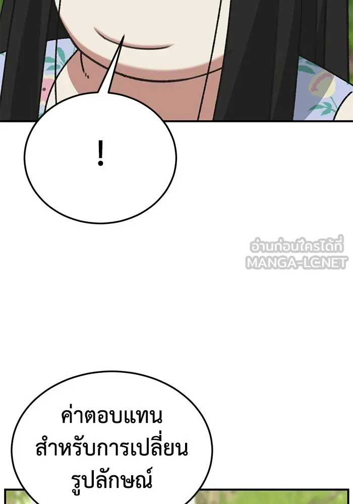 หน้า 150