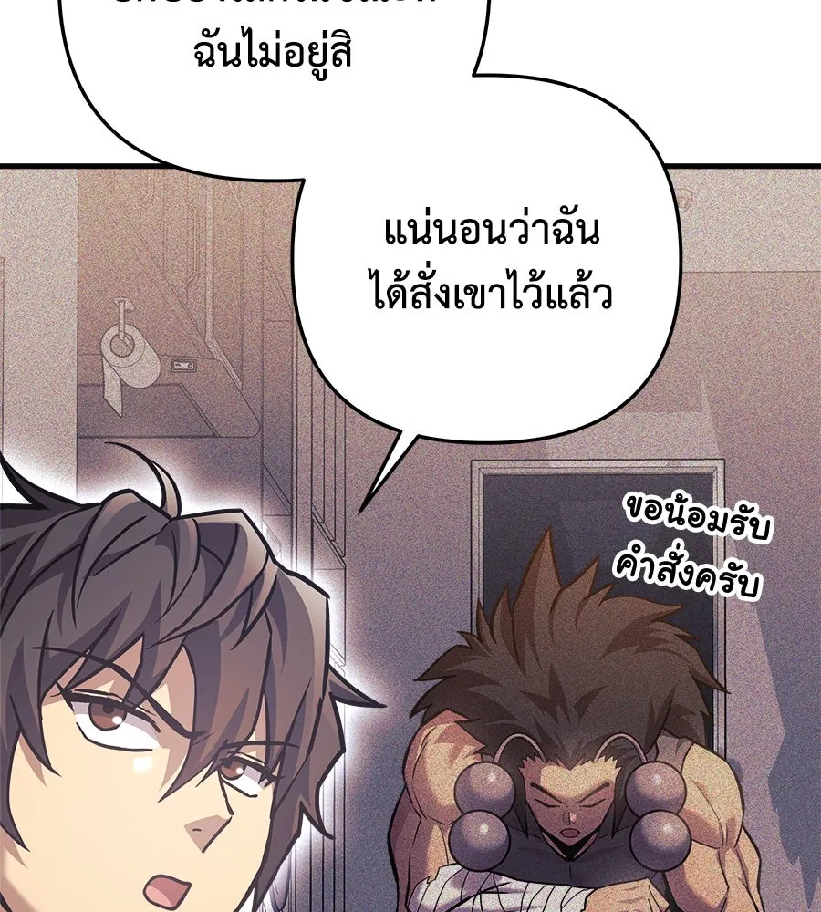 หน้า 100