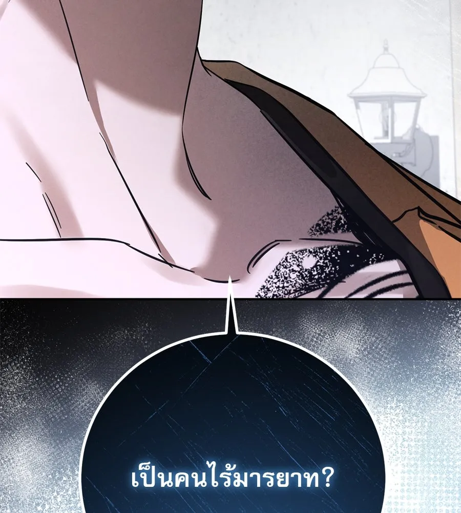 หน้า 88