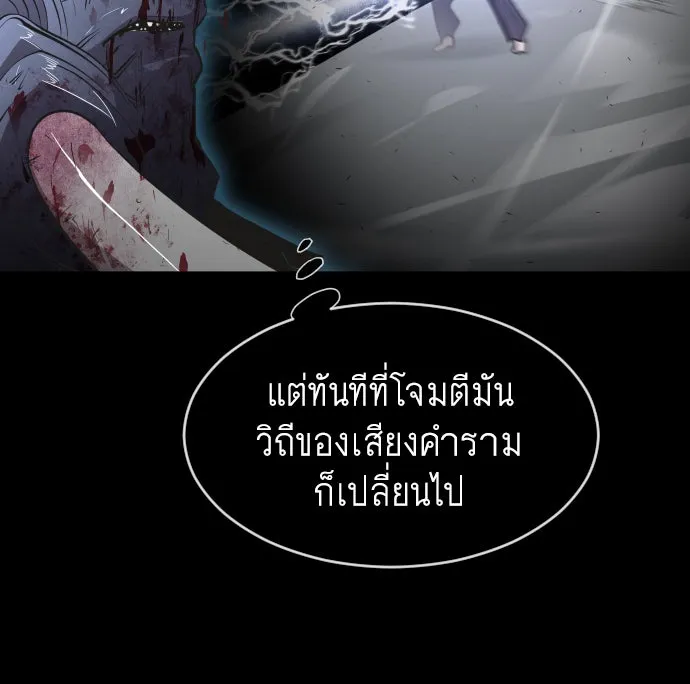 หน้า 103