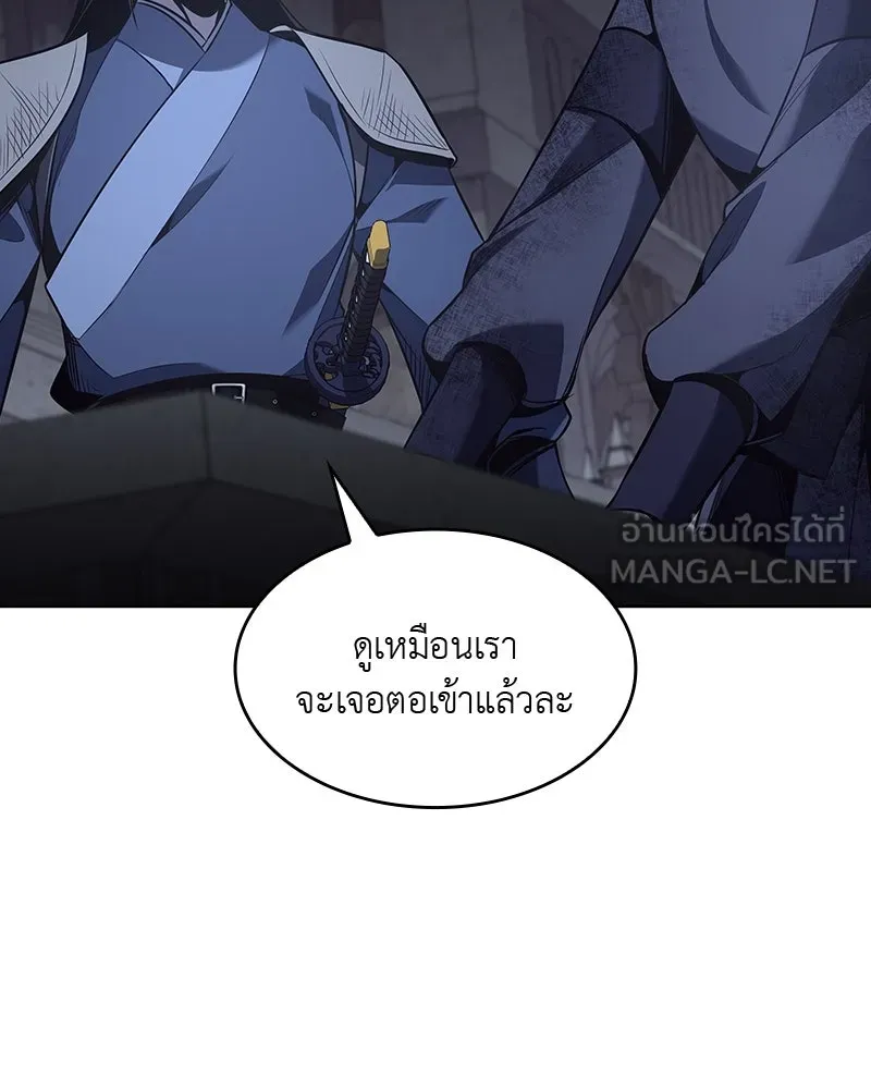 หน้า 237