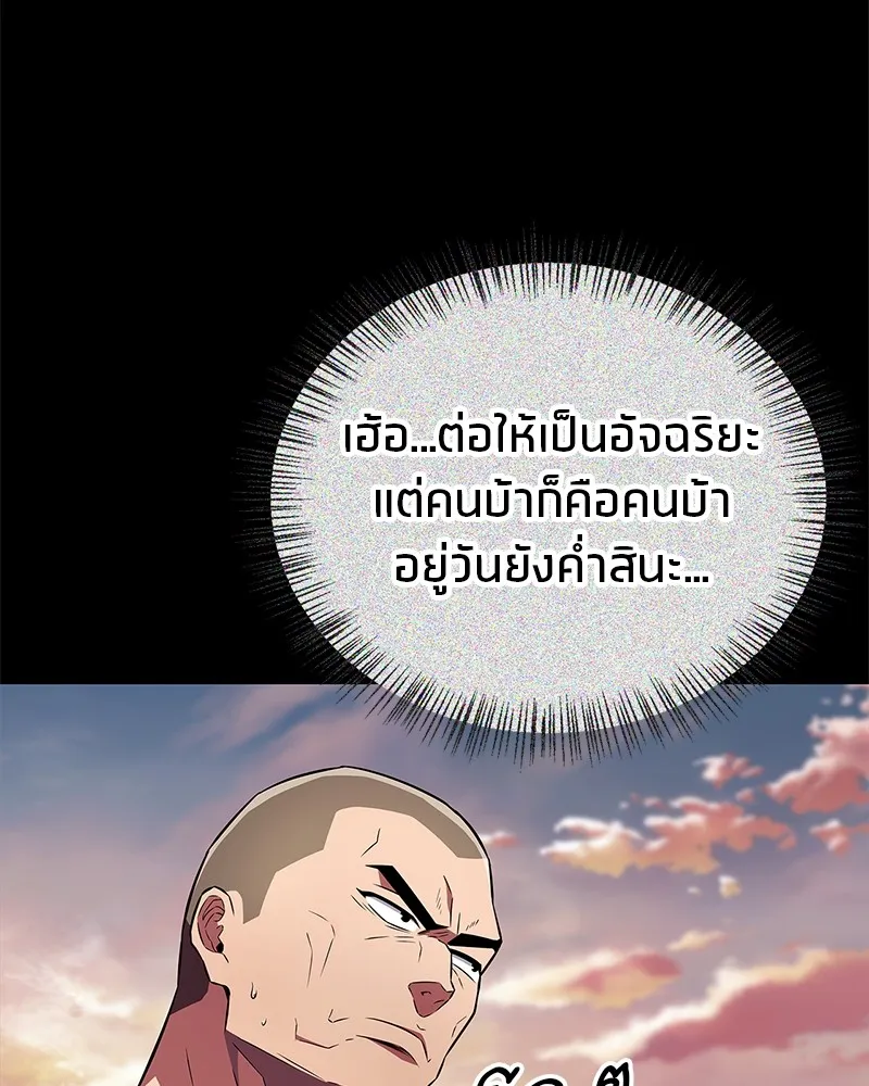 หน้า 92