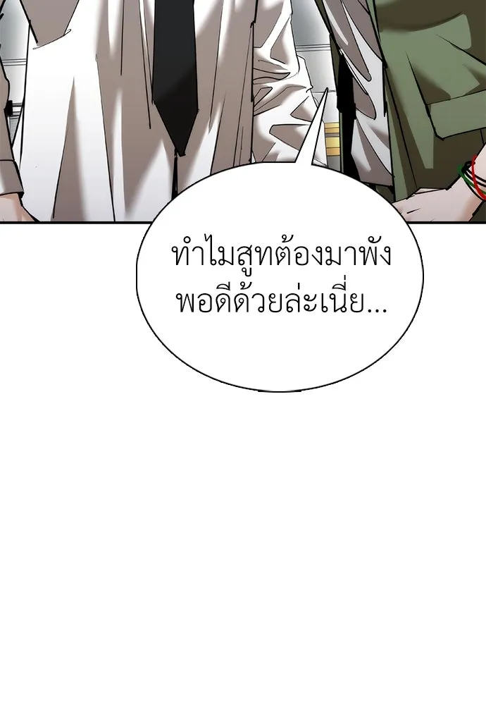 หน้า 106