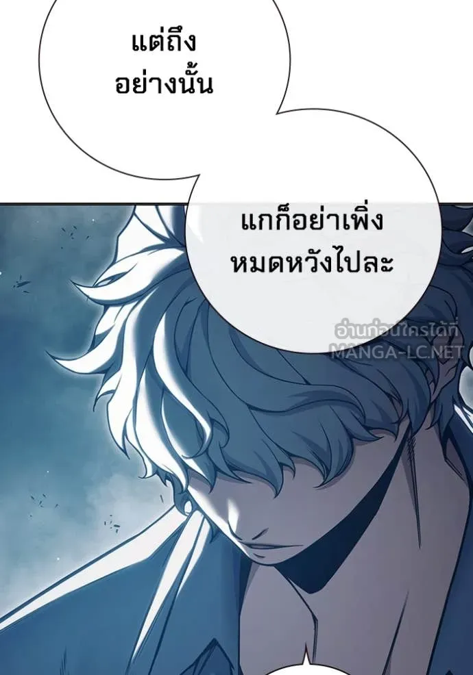 หน้า 196
