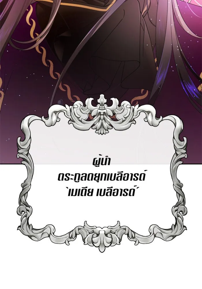 หน้า 104