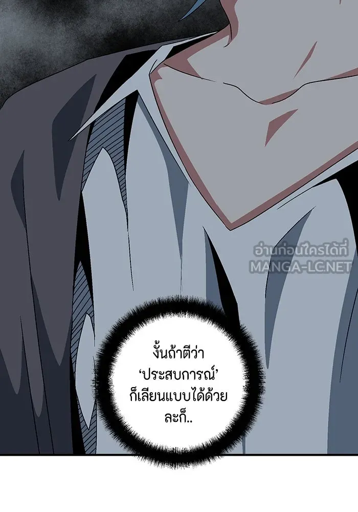 หน้า 108