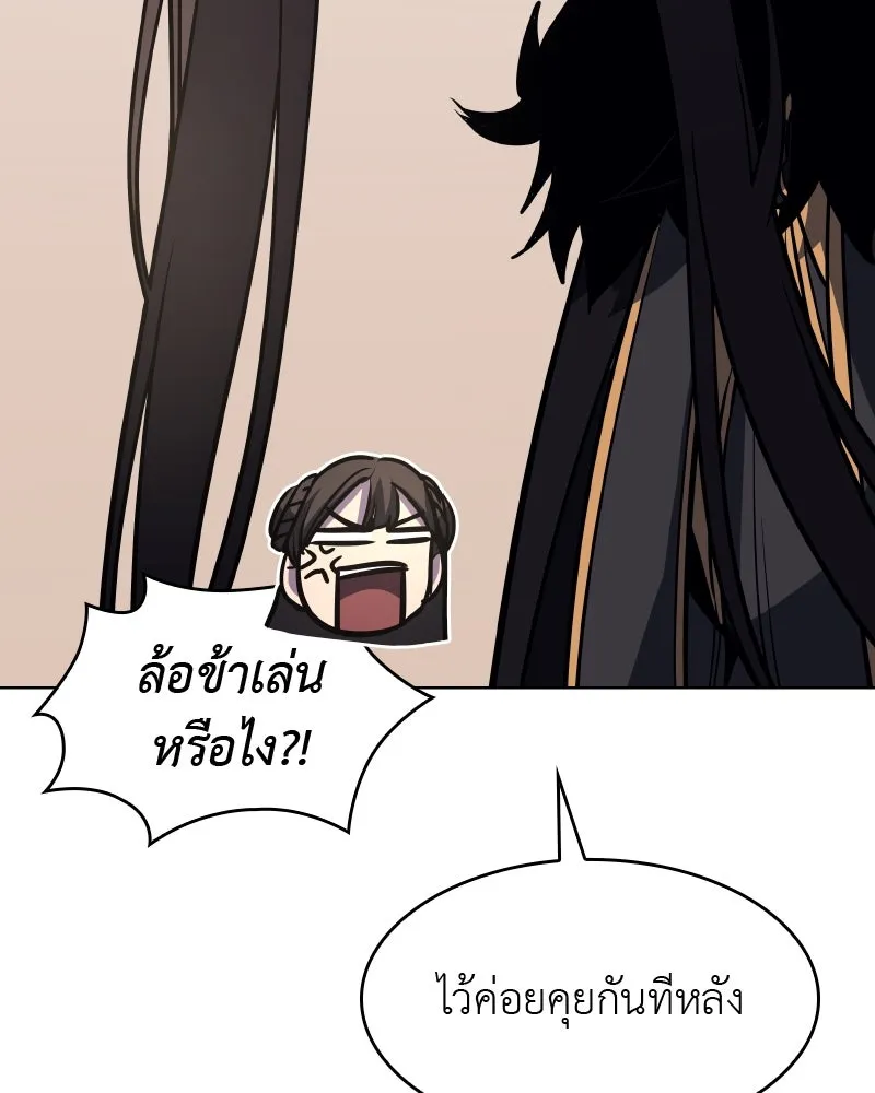หน้า 193