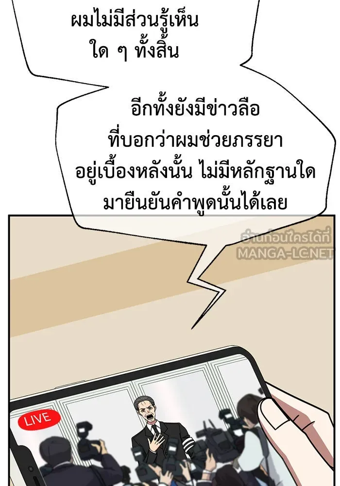 หน้า 156