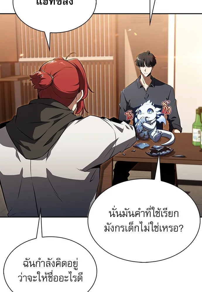 หน้า 175