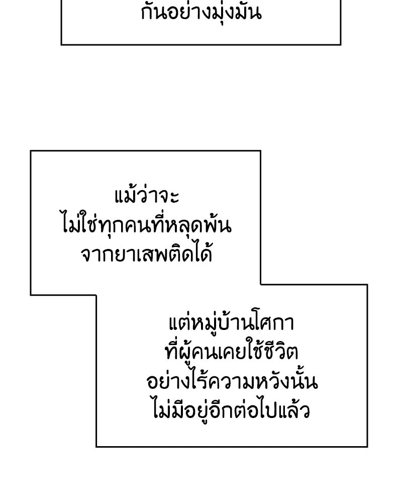 หน้า 176