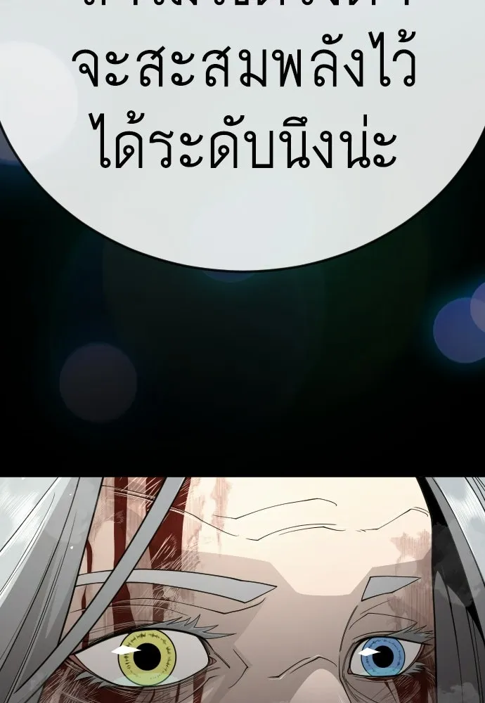 หน้า 106