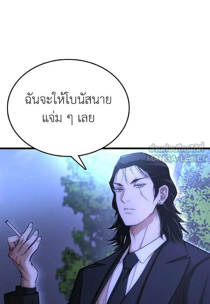 หน้า 123