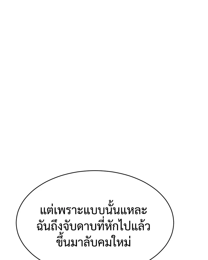 หน้า 140