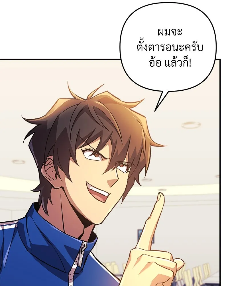 หน้า 70