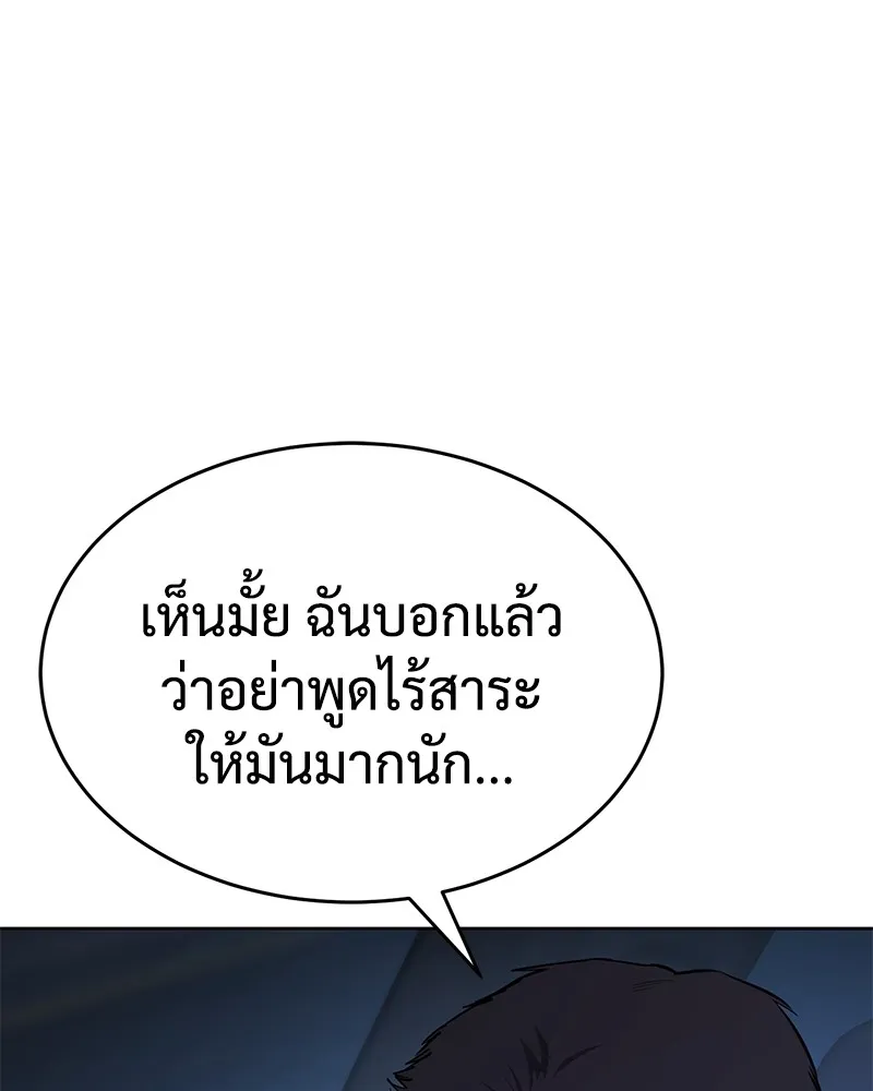 หน้า 131