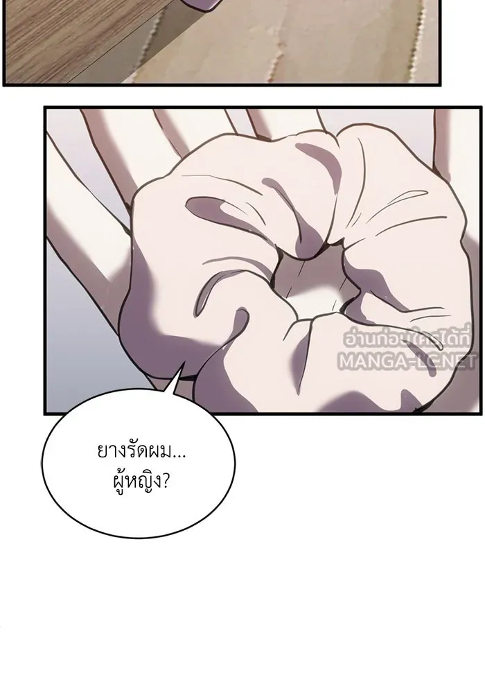 หน้า 87