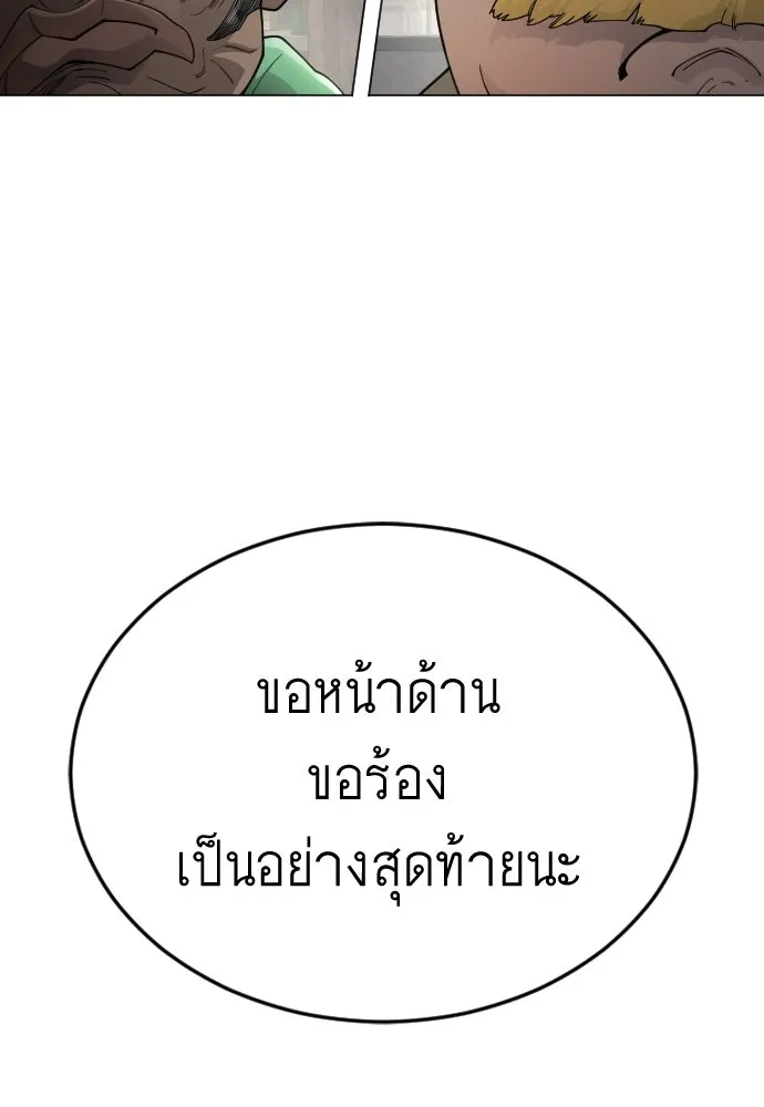 หน้า 202