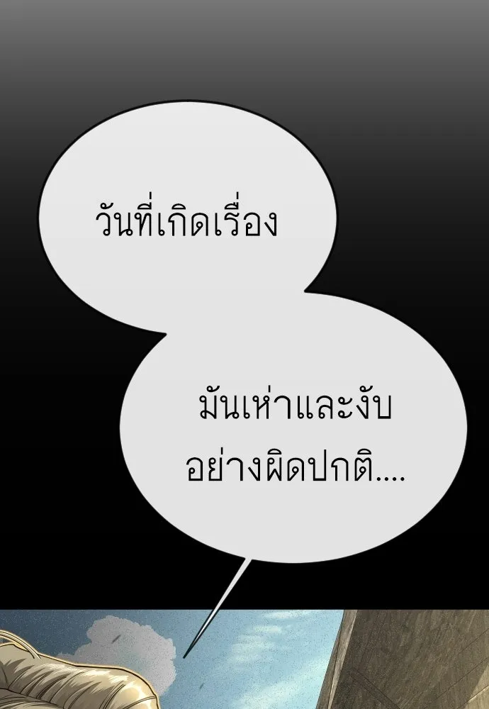 หน้า 109