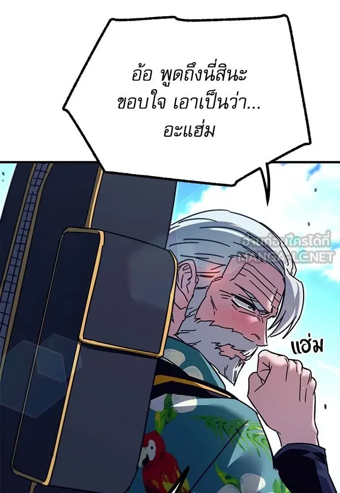 หน้า 102