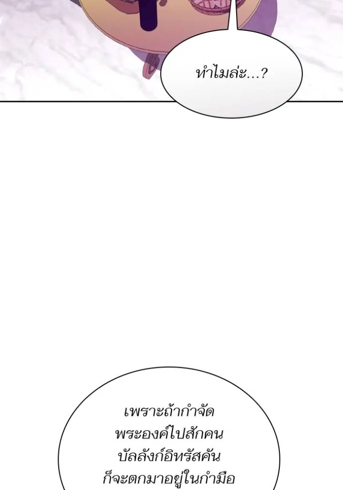 หน้า 140