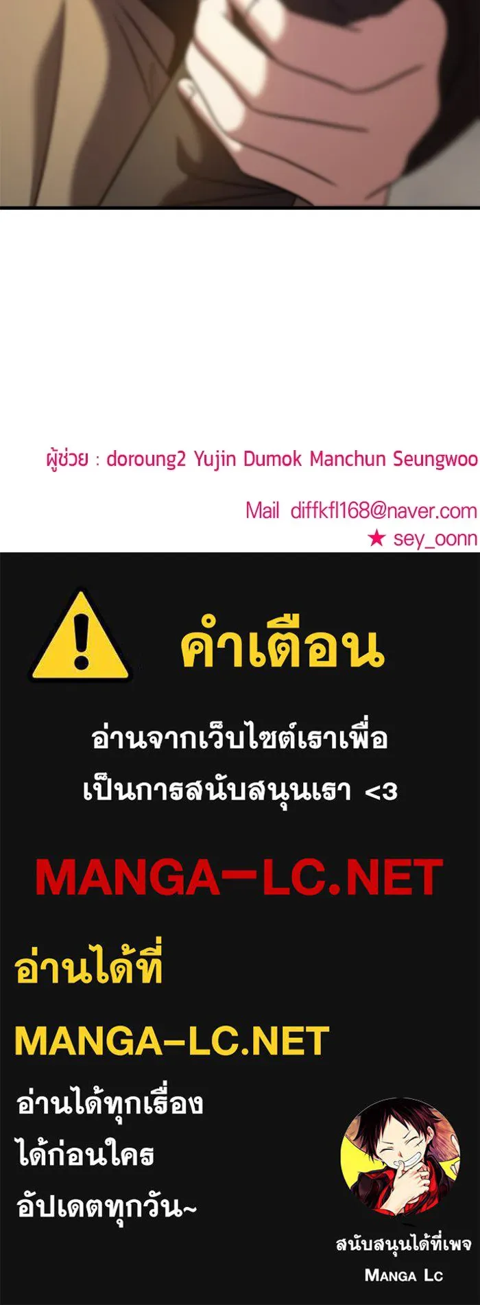 หน้า 188