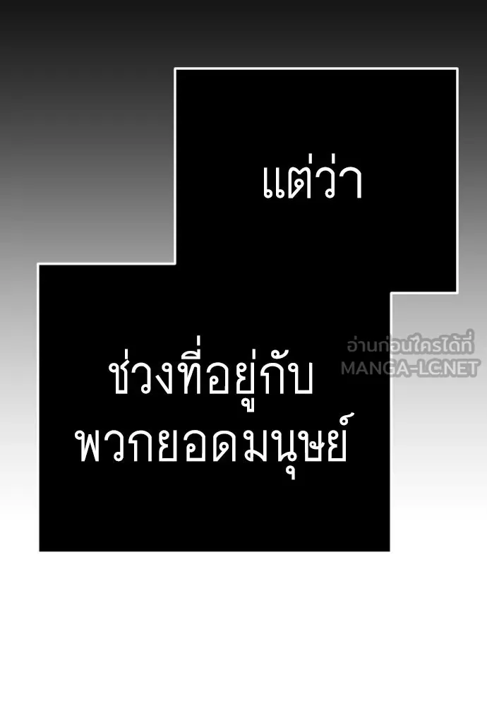 หน้า 171