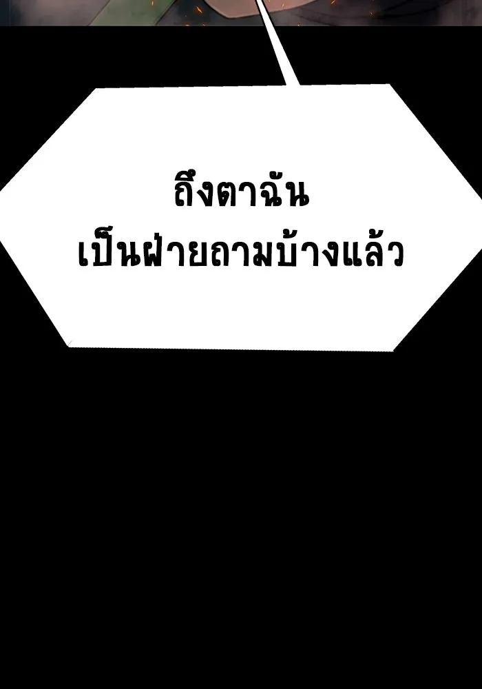 หน้า 181