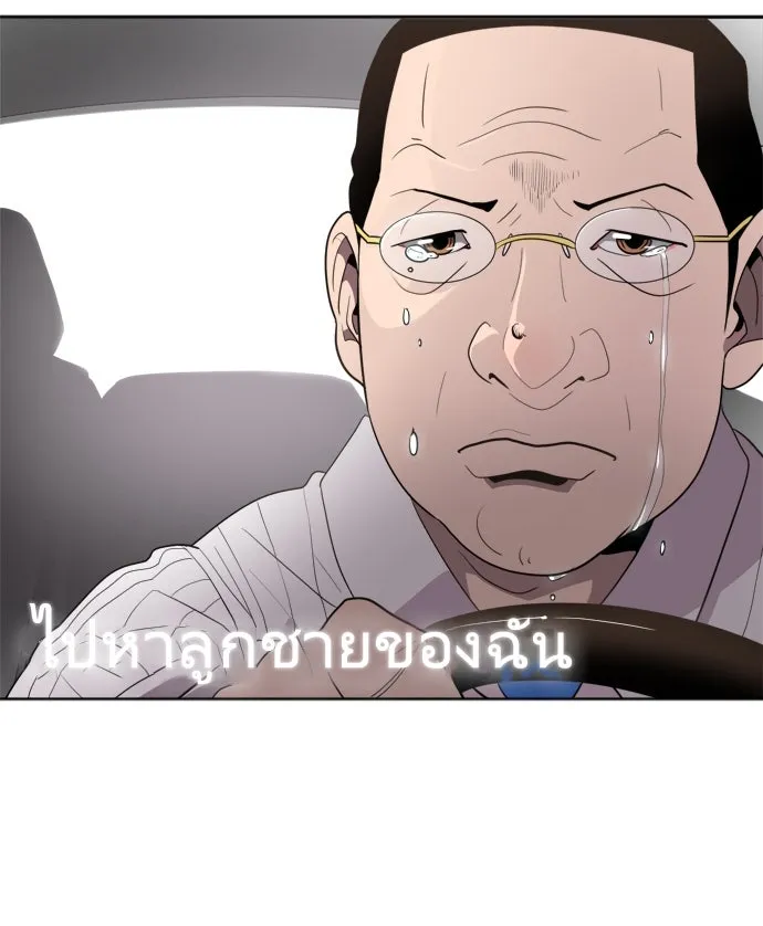 หน้า 140
