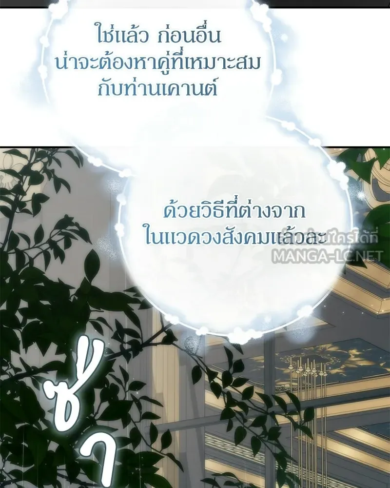 หน้า 90
