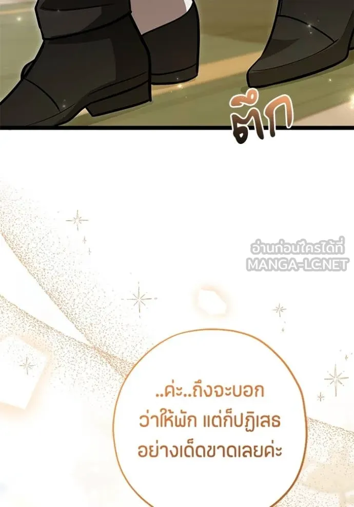 หน้า 100