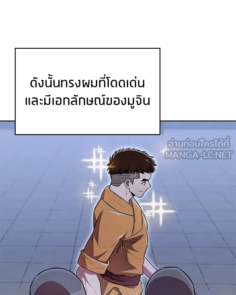 หน้า 138
