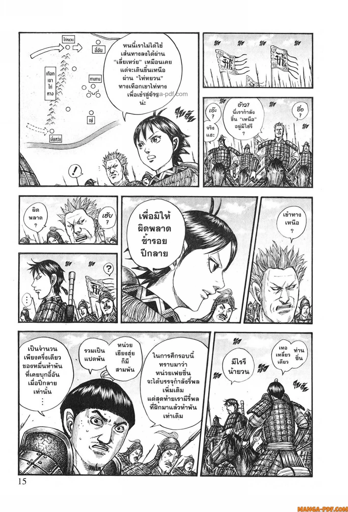หน้า 9