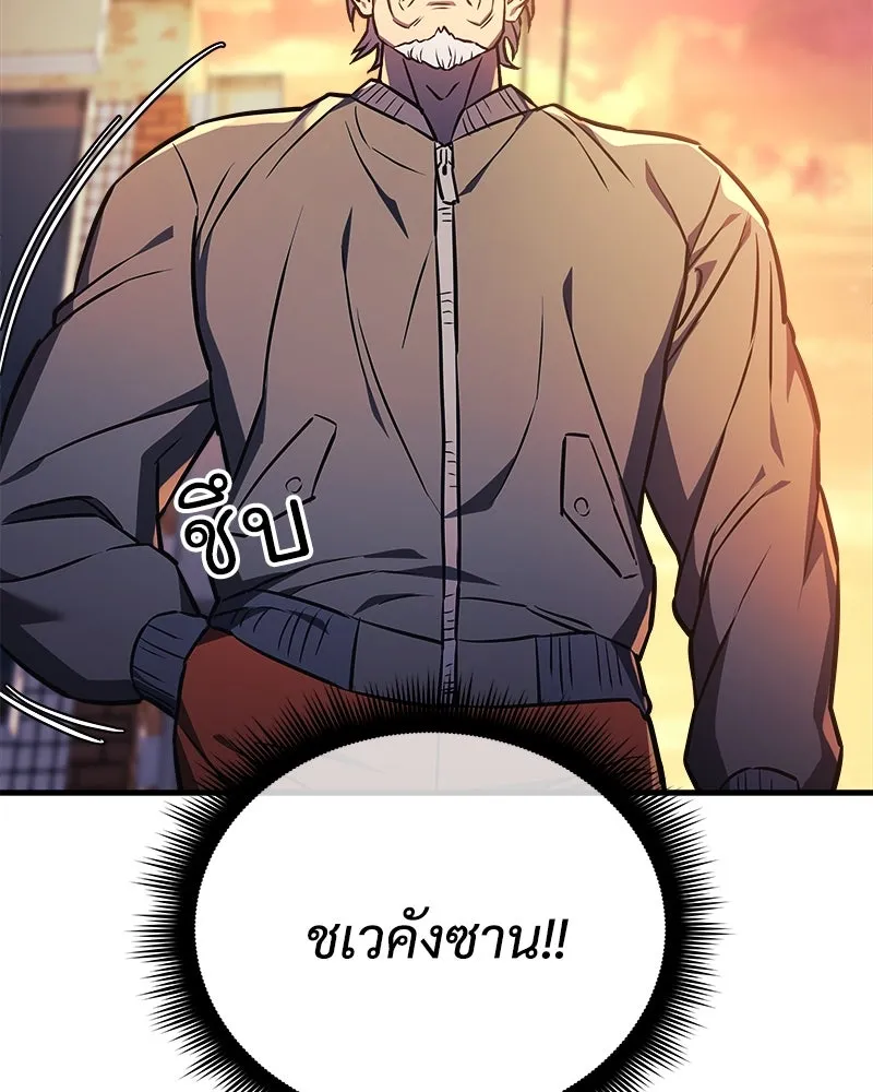 หน้า 143