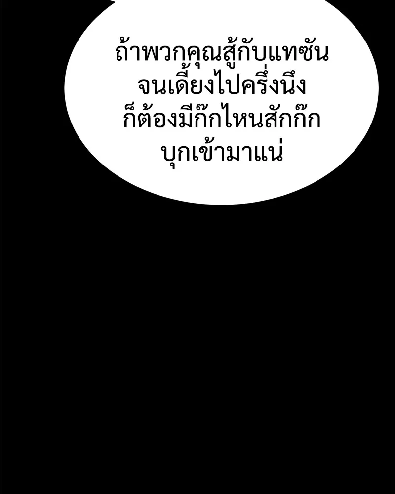 หน้า 142