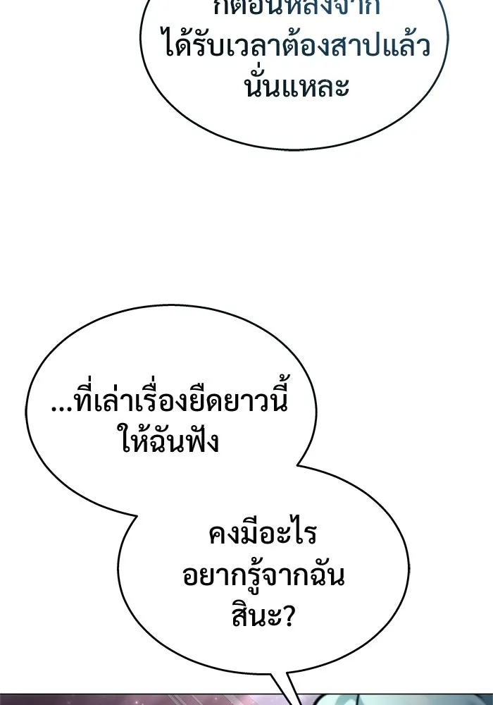 หน้า 128