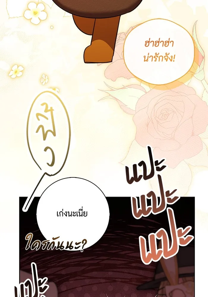 หน้า 103
