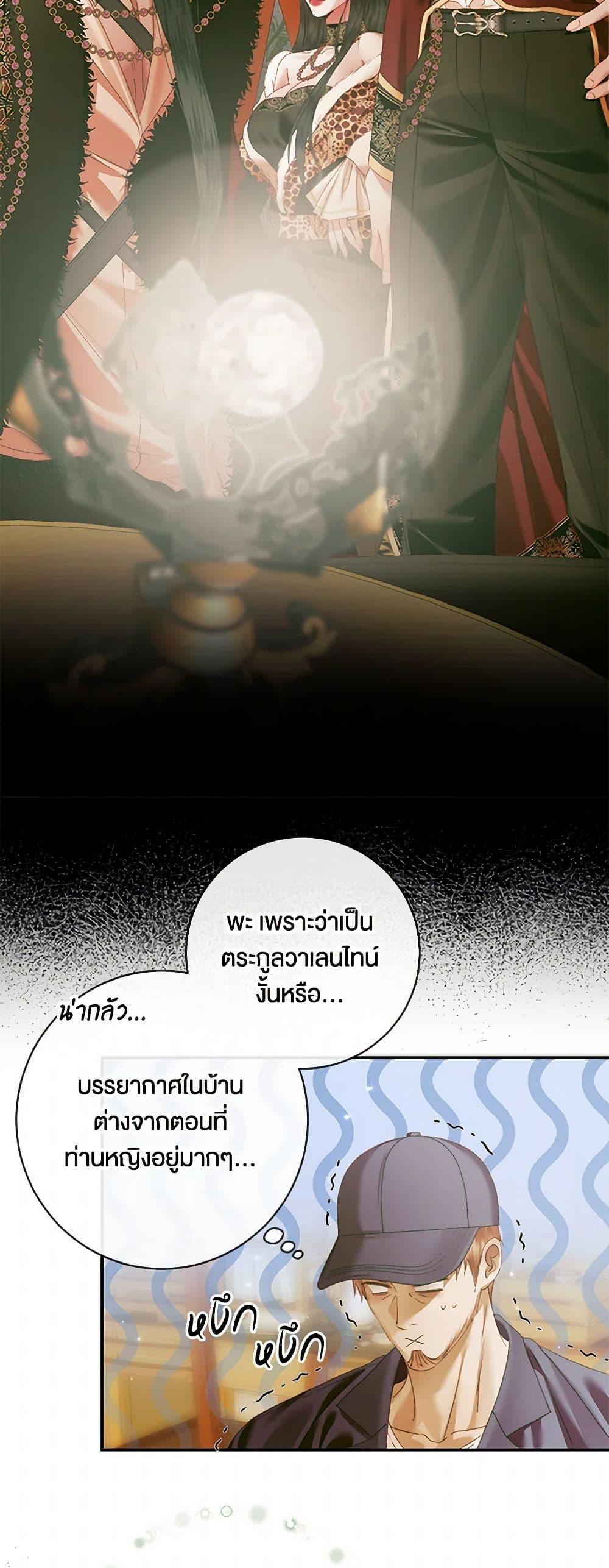 หน้า 40